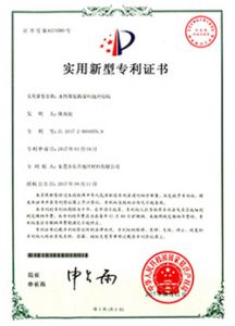榮譽(yù)證書(shū)